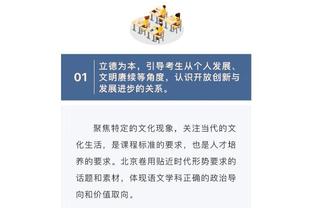 ?阿德巴约23+11 哈克斯13中8砍19分 热火复仇公牛